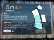 ɂ[B̓̉w VR y̓eʐ^1