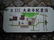 TUK����̑�y���^�Ђ܂��̓��e�ʐ^1