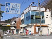 Ƃ񂳂̓̉w 여̓eʐ^2