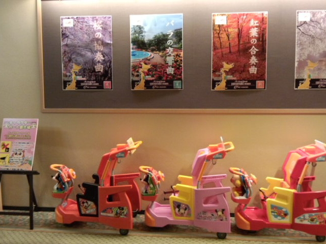 �Ԋ�����@�z�e���Ԋ�