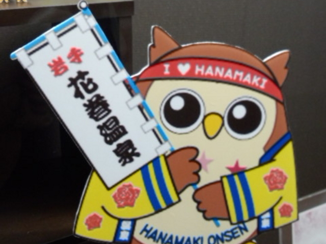 �Ԋ�����@�z�e���Ԋ�