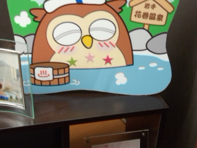 �Ԋ�����@�z�e���Ԋ�