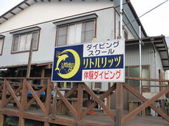 Ђ񂳂̈ɓ_CrOXN[ gbcւ̓eʐ^1