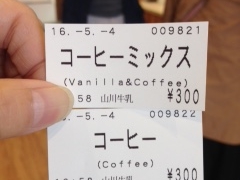 ���P����̎R��q��ւ̓��e�ʐ^1