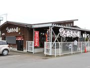 Ƃ񂳂̓̉w Ԗɂ̓eʐ^1