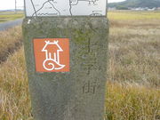 r[S750̔_yL̋uWwKق̓eʐ^2