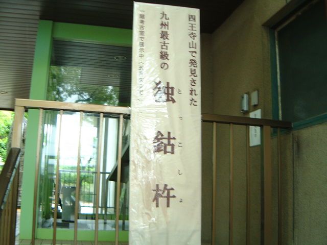 �W���ē�_�F���������j����������