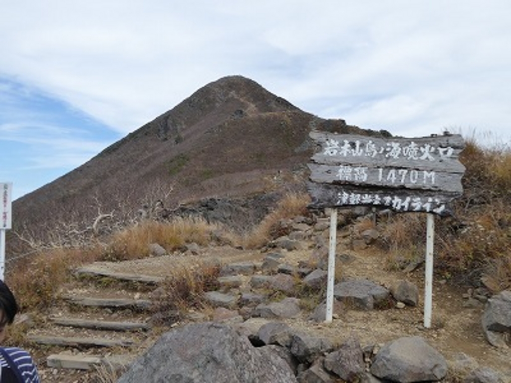 岩木山（津軽富士）