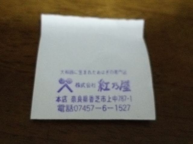 ͂6Ɖ]Ă5𔃂܂B_gT̂͂