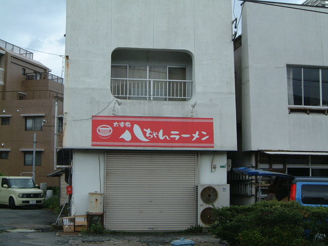 Ԃ񂳂̔ ɕ{X̓eʐ^1