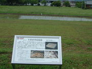 Ԃ񂳂̑ɕ{wZ@Ղ̓eʐ^1