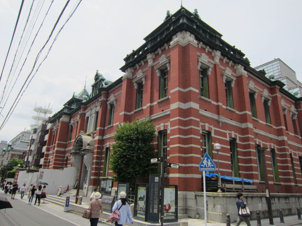 京都府京都文化博物館
