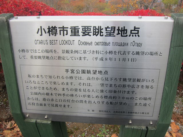 ���]�ē��Ŕ�_��{����