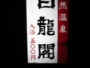 Ђ낳̎Ox򋽂̓eʐ^2