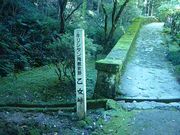 ���c�J�擙�X�͂̏Z�l����̉������̓��e�ʐ^1