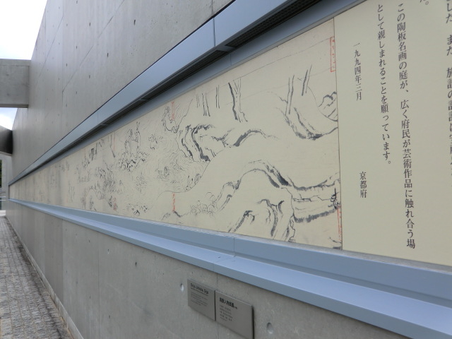 �ʘH���́u���b�l���Y��v�����̖�2�{_���s�{��������̒�