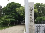 Sakamoto119̎]_Ђ̓eʐ^14