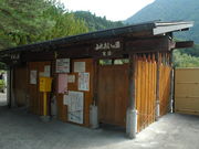 gao����̍r�_�̓��̓��e�ʐ^1