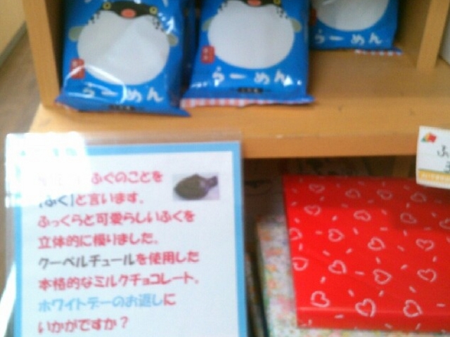 �ӂ��̃��[�����B�ӂ��̃`���R���[�g�B_�����ł܂��R���فi�R���������ό����Y�Z���^�[�j