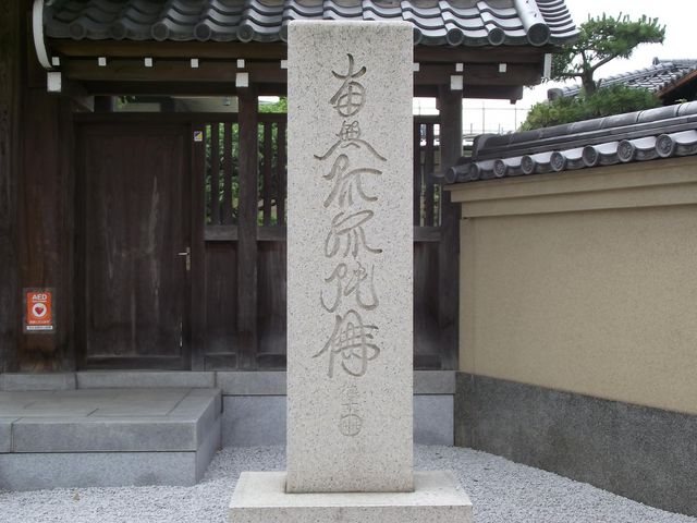 円乗院 | スポット一覧 | VISIT SAITAMA CITY