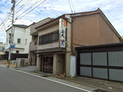 Ƃ񂳂̂ʓV{܂ւ̓eʐ^1