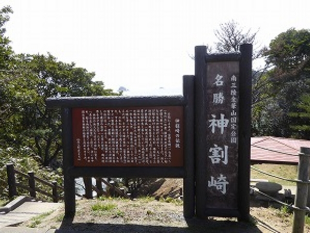 �{�錧�E�Ί��s�E�k�㒬�E��O���E�����_����_�_����