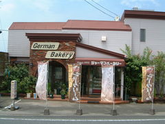 �Ԃ���񂳂�̃W���[�}���x�[�J���[���|�X�ւ̓��e�ʐ^1