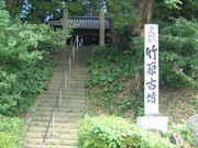 �Ԃ���񂳂�̒|���Õ��̓��e�ʐ^4