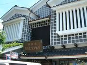 Ԃ񂳂̓csόē̓eʐ^1