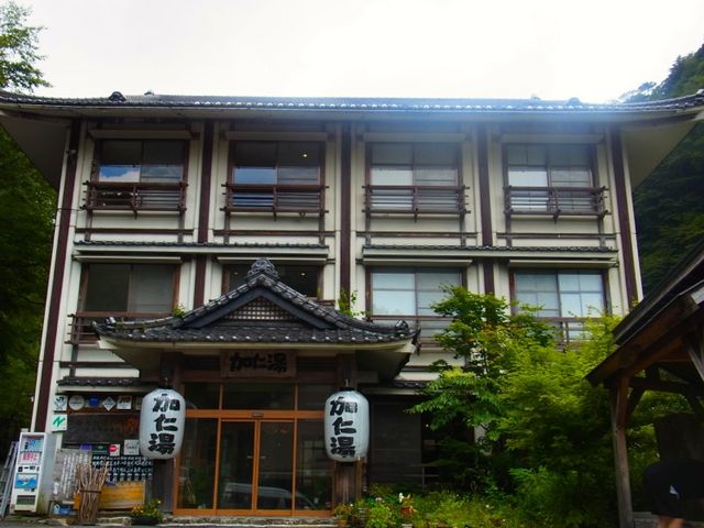 加仁湯_奥鬼怒温泉郷