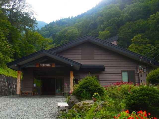 手白澤温泉_奥鬼怒温泉郷