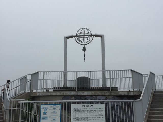 �K���ɂȂ�邩�Ȃ�_�n�����W�]��