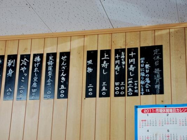 Âʐ^Ȃ̂ō͕ύX\B_\~i