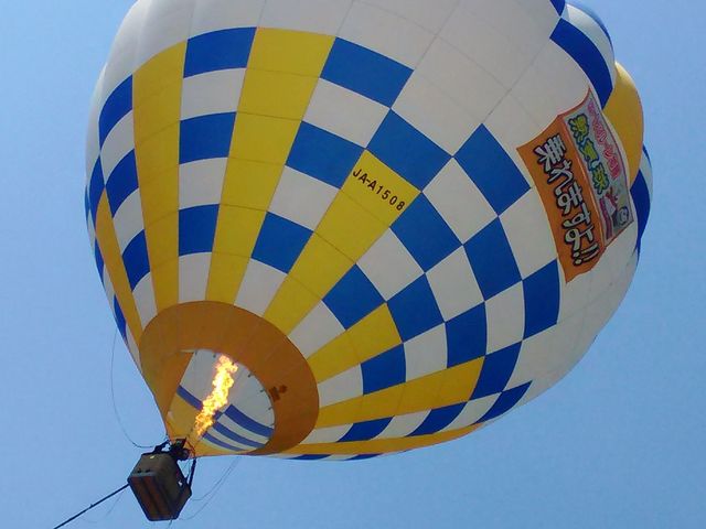 �����������Ċy���߂�_HEAT BALLOON����
