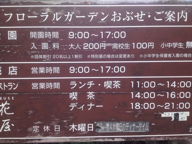 ���ē���_�t���[�����K�[�f�����Ԃ�