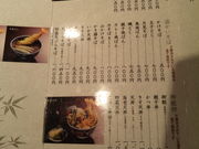 K2̌ˉB΃GXpXh[vUX̓eʐ^15