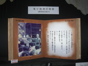 ߂ڂڂ̗⓴Aق̓eʐ^1