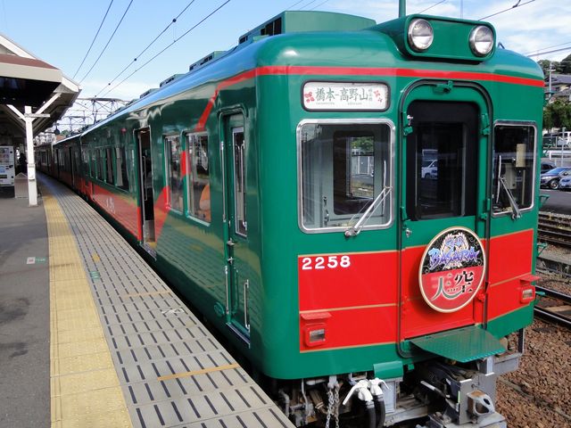 ��C�d�S�ό���ԁw�V�󍆁x_����R