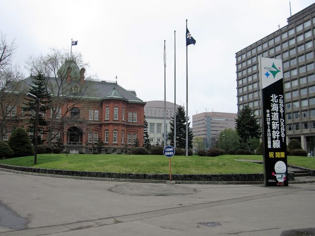 2016�N5��4���B�e�j�k�C�������{���Ɂu�k�C���V���� ����28�N3��26���J�Ɓv_�k�C�������{����(�Ԃ�񂪒���)