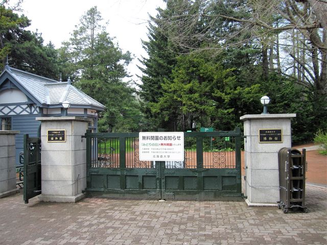 2016�N5���S���B�e�j�u�k�C����w�k���������t�B�[���h�Ȋw�Z���^�[�A�����v_�k�C����w�A����