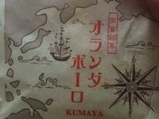 ɂ낳̋ݖ{܌F̓eʐ^1