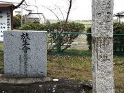 TNR����̘a�Ԑ_�Ђ̓��e�ʐ^2