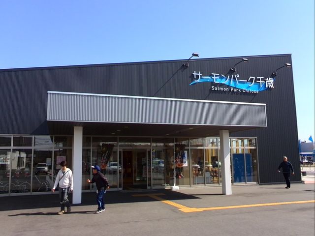 �O��_���̉w �T�[�����p�[�N���