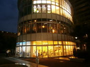 Op̃z[YJtFZwOX̓eʐ^1