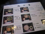 nejibanȃ͉Ώ̓eʐ^5