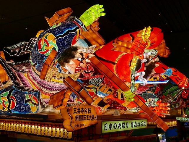 青森県・ねぶたの家・ワラッセ_ねぶたの家 ワ・ラッセ