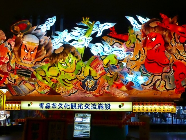 青森県・ねぶたの家・ワラッセ_ねぶたの家 ワ・ラッセ