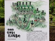 Ƃ񂳂̉Ôˎ叼ƕ揊i@_j̓eʐ^1