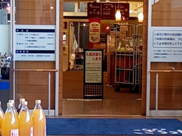 �����_���v�艷�򂲂������