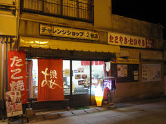 �Ƃ炤�Ă��͂��ނ���̂����Ă� �N�ւ̓��e�ʐ^1